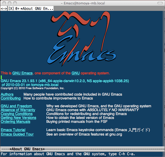 Emacs 23.1