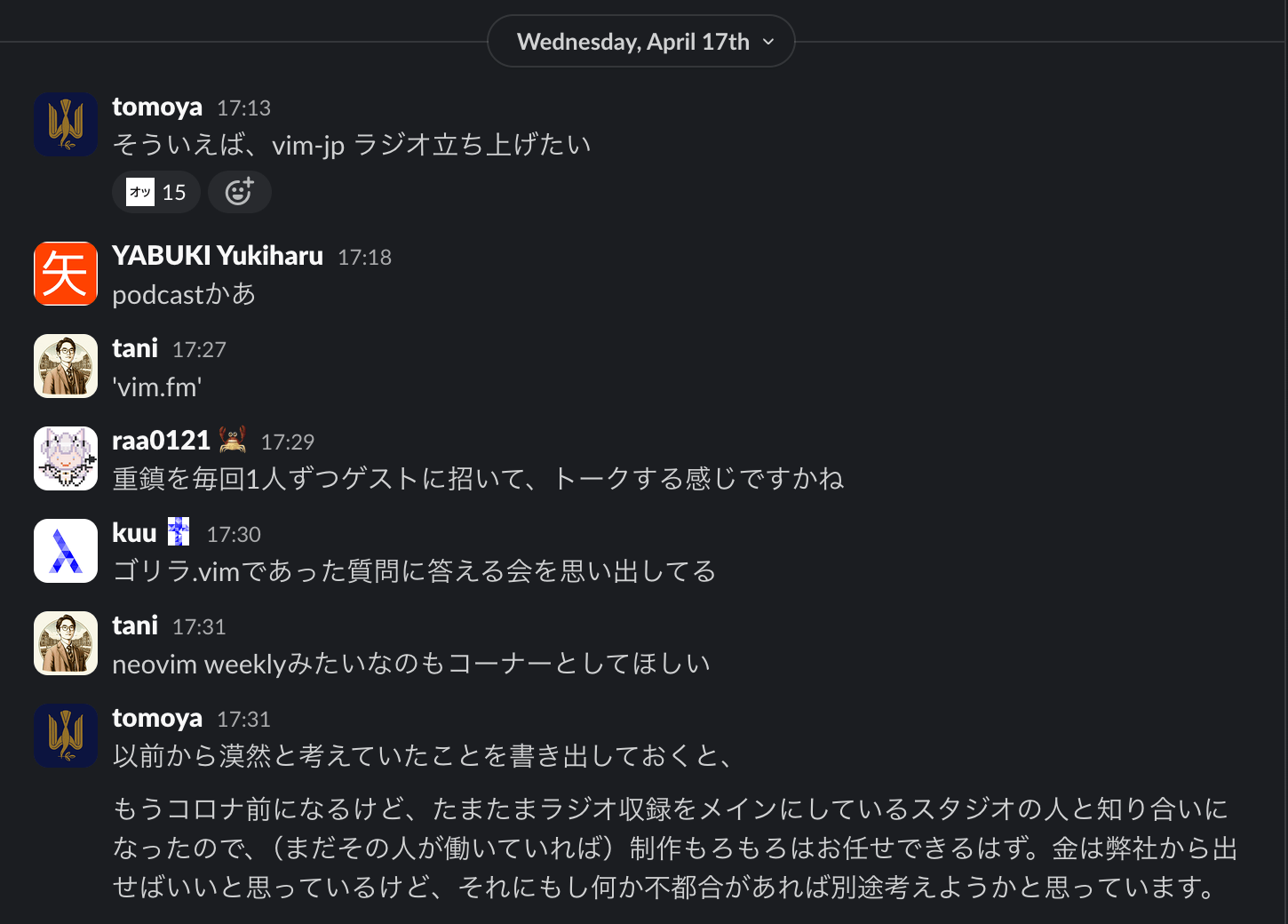 そういえば、vim-jp ラジオ立ち上げたい